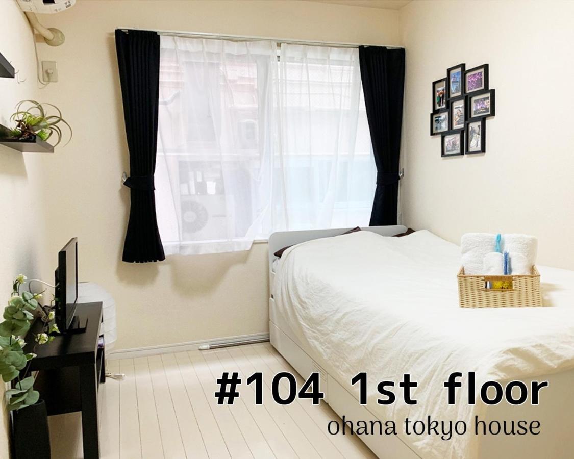 Ohana Tokyo House - Vacation Stay 71476V Екстер'єр фото